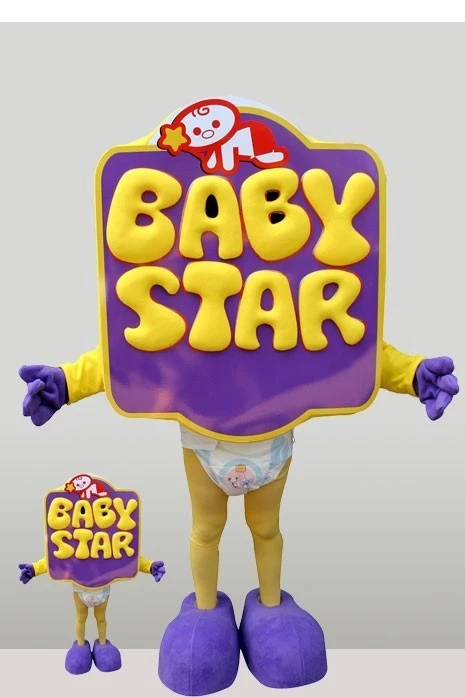 LOGO MASKOTU - BABYSTAR